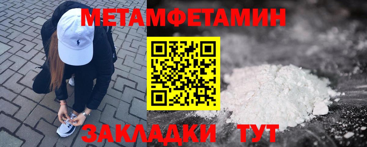 Amphetamine 98% Прохладный
