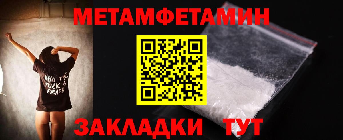 Амфетамин  Amphetamine 98%  Вход с VPN  Прохладный 