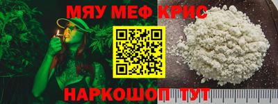 прущая мука Будённовск