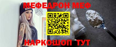 ALPHA PVP Бузулук