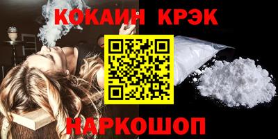 кокаин Бугуруслан