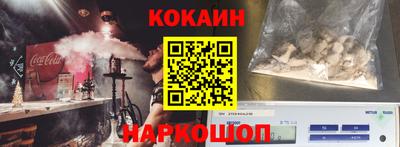 кокаин Бугуруслан