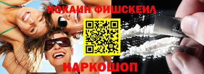 кокаин Бугуруслан