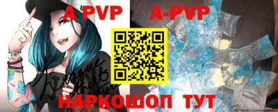 ALPHA PVP Бузулук