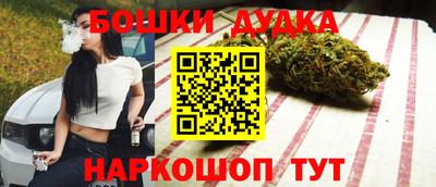 ALPHA PVP Бузулук