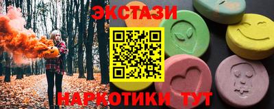кокаин Бугуруслан