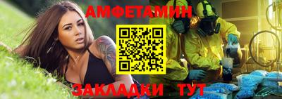ALPHA PVP Бузулук