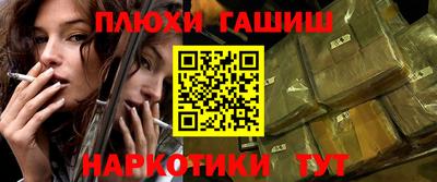 ALPHA PVP Бузулук