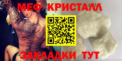 кокаин Бугуруслан