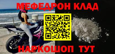 прущая мука Будённовск