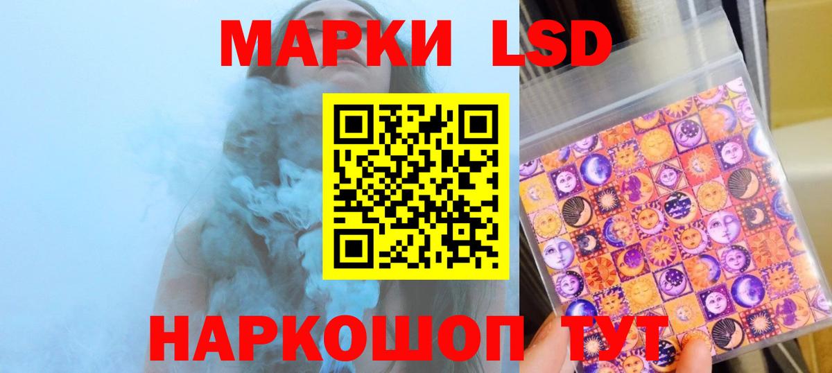 LSD-25 экстази ecstasy  LSD-25 экстази  Прохладный  ЛСД экстази ecstasy  Вход с VPN 