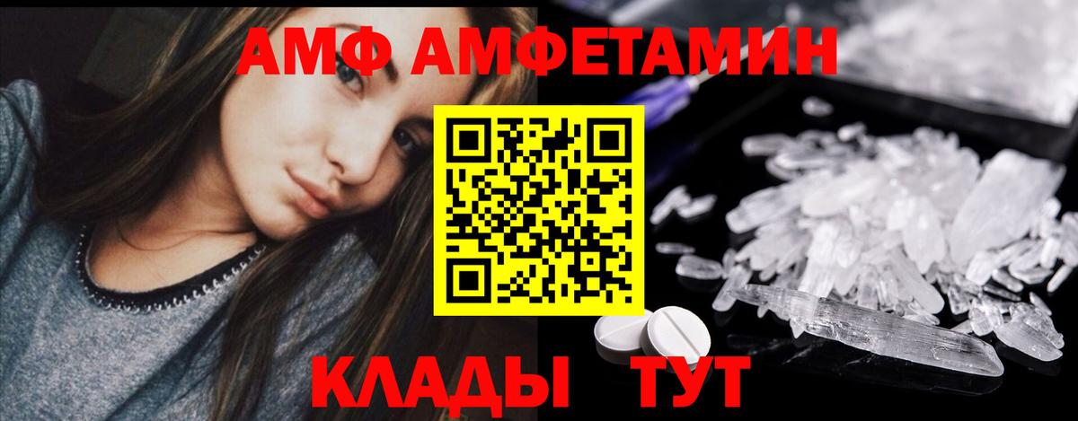 Прохладный  Первитин пудра  Вход с VPN  Первитин пудра 