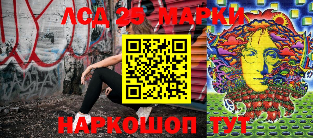 Наркотические марки 1500мкг Прохладный