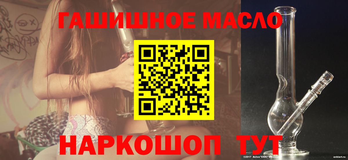 Дистиллят ТГК концентрат  ТГК жижа  Вход с VPN  Прохладный 