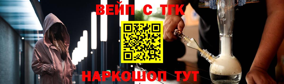 Дистиллят ТГК жижа Прохладный